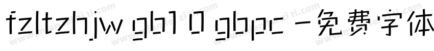 fzltzhjw gb1 0 gbpc 字体转换